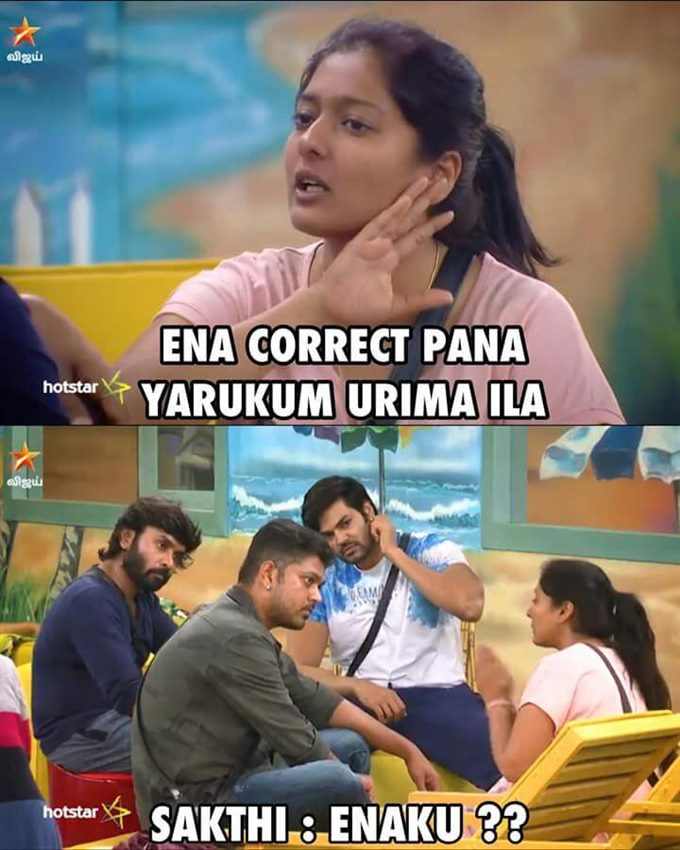 Viral Oviya Tamil Bigg Boss Memes