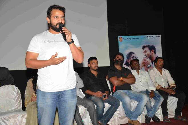 Raja Loves Radhe Audio Release