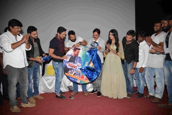 Raja Loves Radhe Audio Release