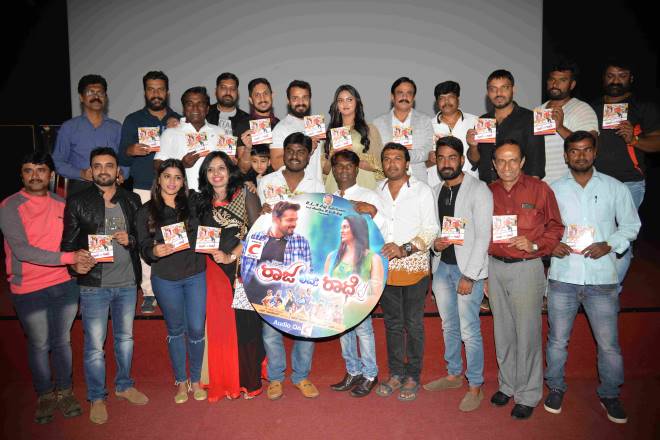 Raja Loves Radhe Audio Release