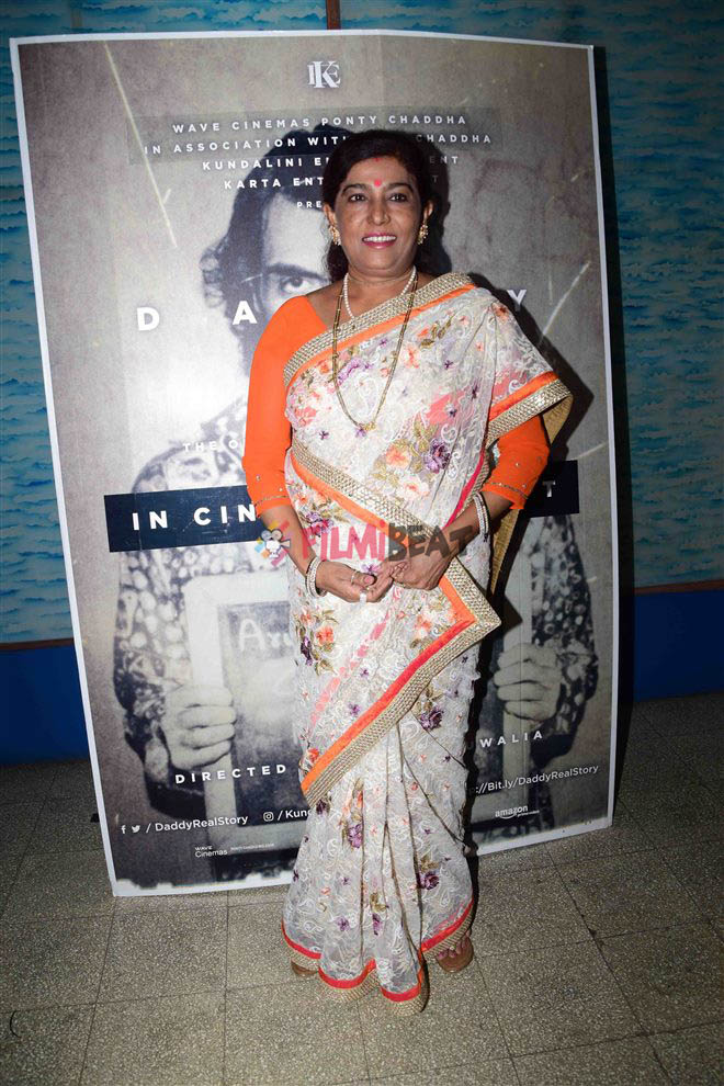Daddy Special Screening For Arun Gawli Family
