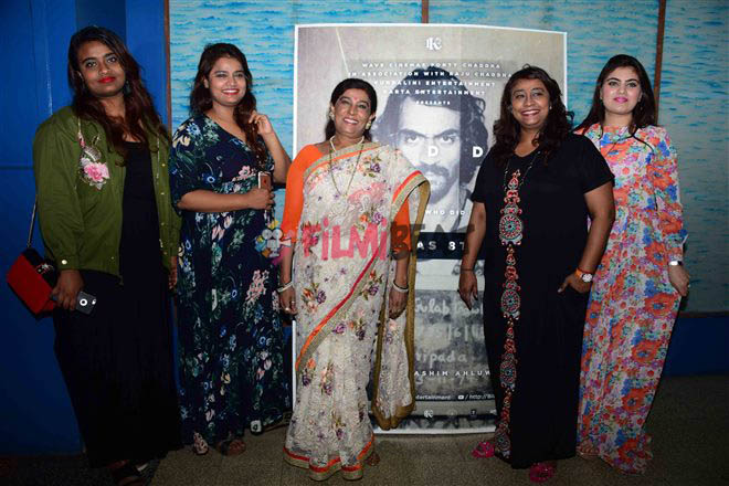 Daddy Special Screening For Arun Gawli Family