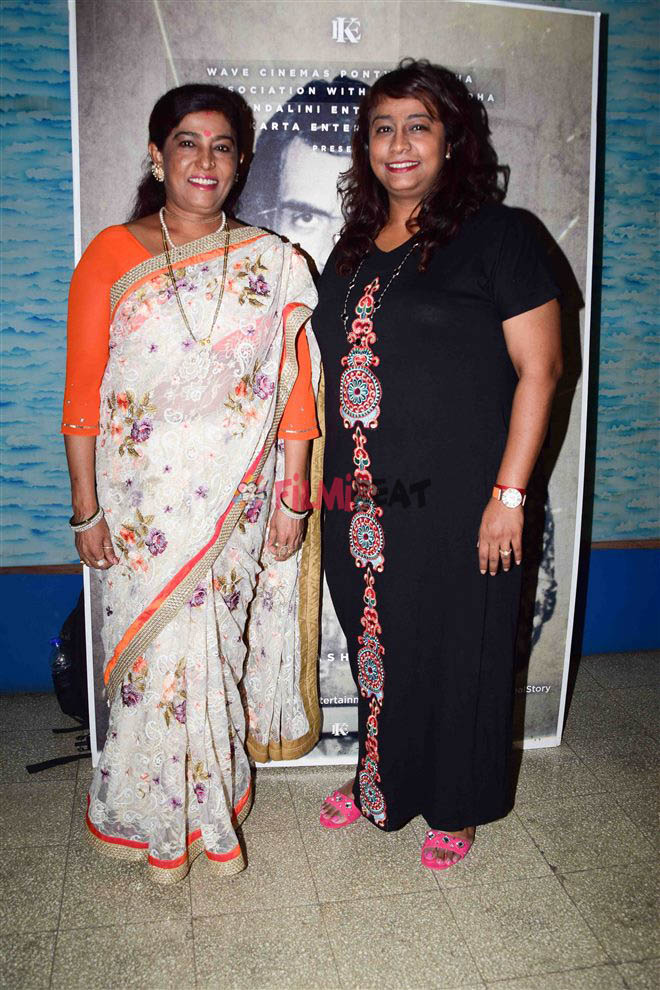 Daddy Special Screening For Arun Gawli Family