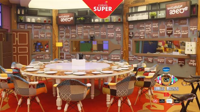 Inside Photos of Bigg Boss 5 Kannada House