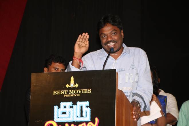Guru Uchaththula Irukkaru Movie Audio & Trailer Launch