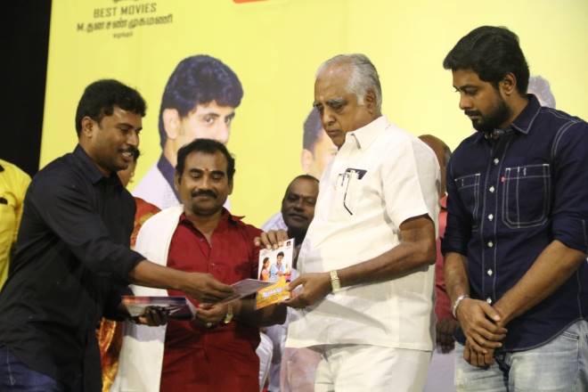 Guru Uchaththula Irukkaru Movie Audio & Trailer Launch