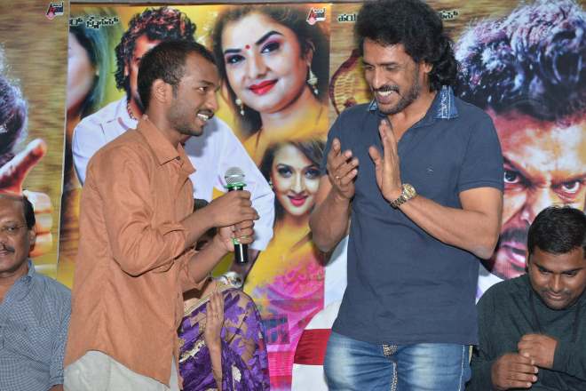 Upendra Mathe Baa Press Meet