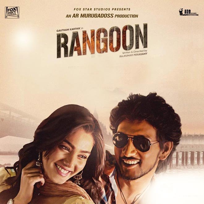 Top 20 Tamil Movies of 2017