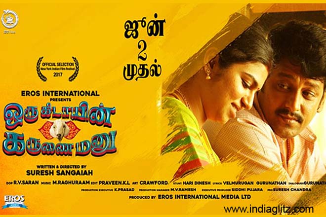 Top 20 Tamil Movies of 2017