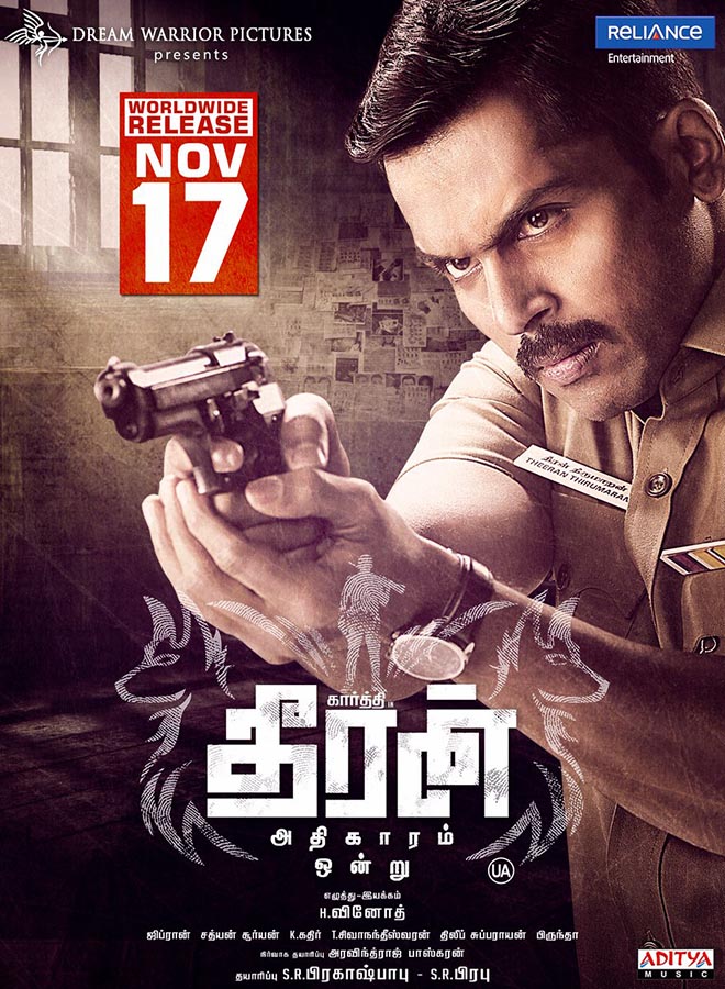 Top 20 Tamil Movies of 2017