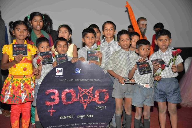 3000 Movie Audio Release
