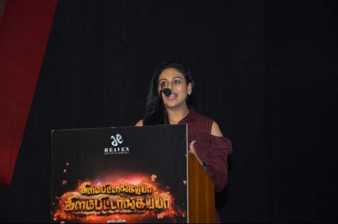 Kelambitangaya Kelambitangaya Press Meet