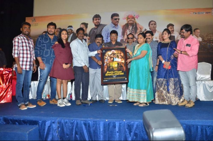 Kelambitangaya Kelambitangaya Press Meet