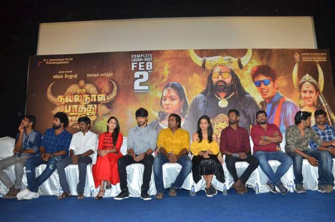Oru Nalla Naal Paathu Solren Movie Press Meet