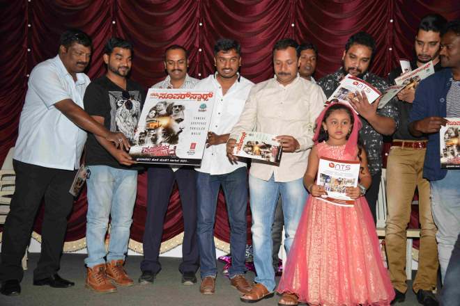 Prayanikara Gamanakke Press Meet