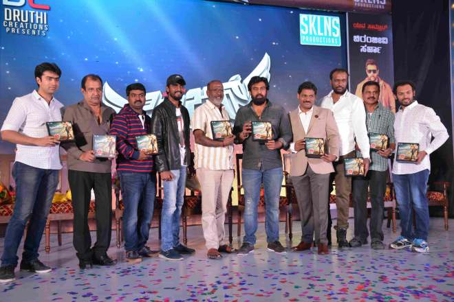 Seizer Audio Release