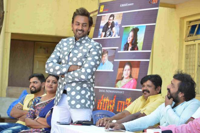 Aa Karaala Rathri Press Meet - Filmibeat