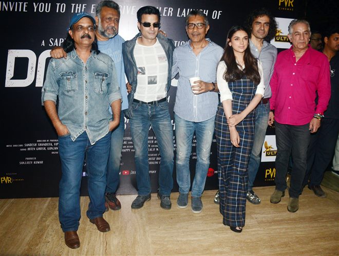 Sudhir Mishra's Film Daas Dev's Trailer Launched By Top Directors ...