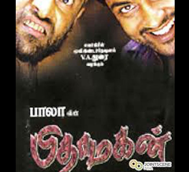 Must Watch Tamil Movies Which Will Make You Emotional