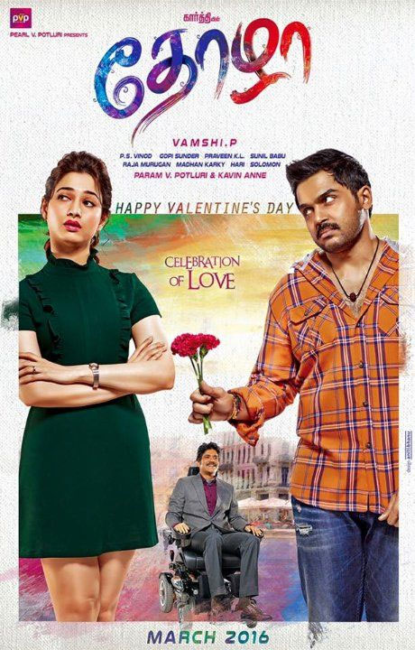 Must Watch Tamil Movies Which Will Make You Emotional