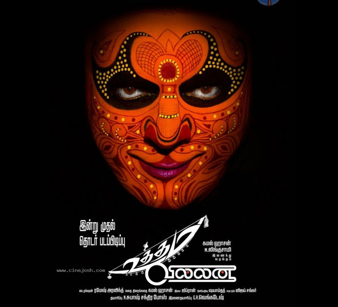 Must Watch Tamil Movies Which Will Make You Emotional