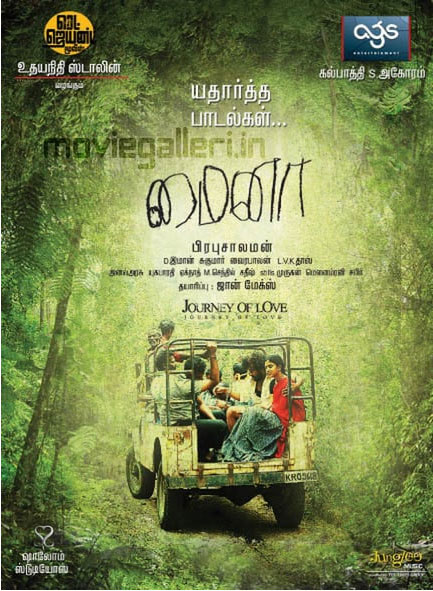 Must Watch Tamil Movies Which Will Make You Emotional