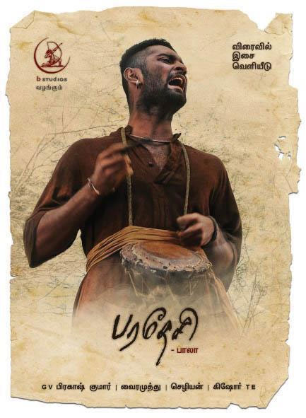 Must Watch Tamil Movies Which Will Make You Emotional