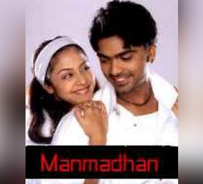 Psychological Thriller Tamil Movies You Should Not Miss