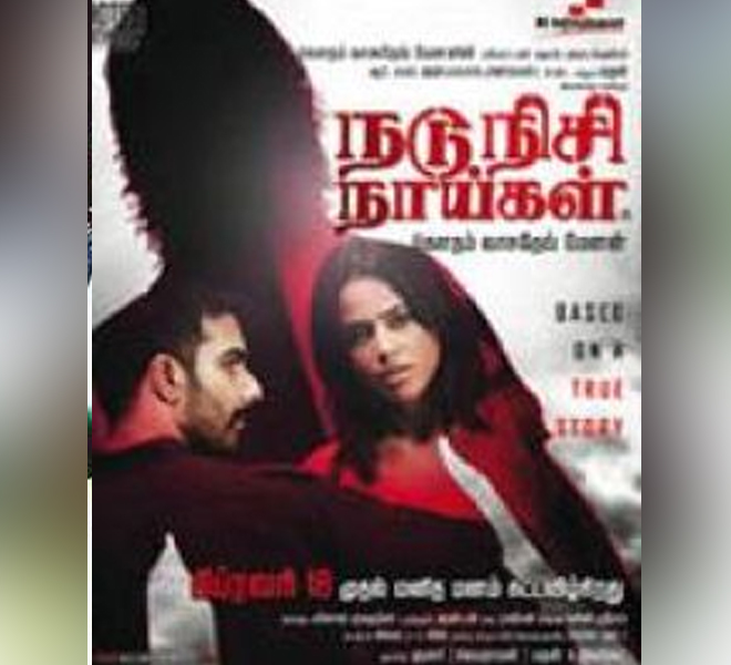 Psychological Thriller Tamil Movies You Should Not Miss