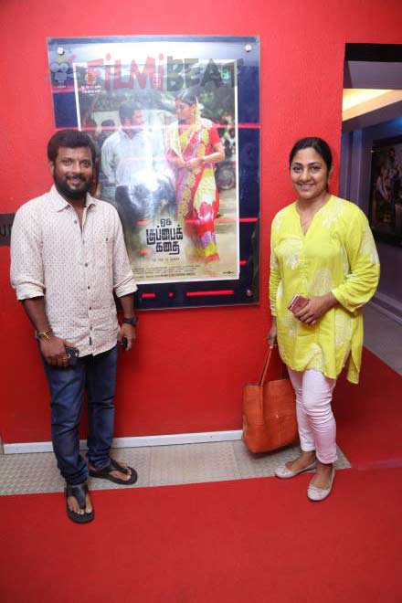 Oru Kuppai Kathai Movie Premier Show