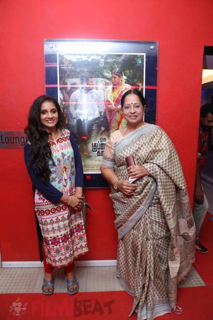 Oru Kuppai Kathai Movie Premier Show