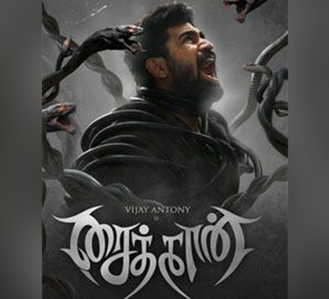 Psychological Thriller Tamil Movies You Should Not Miss