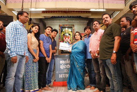 Shivarajkumar Drona Movie Muhurat