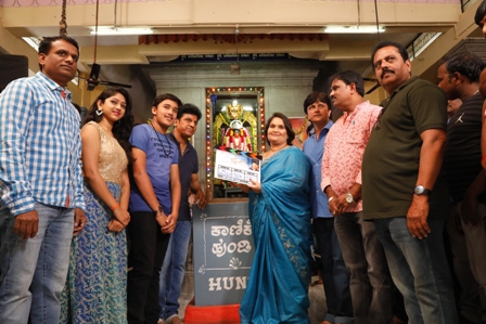 Shivarajkumar Drona Movie Muhurat