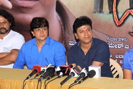 Shivarajkumar Drona Movie Muhurat