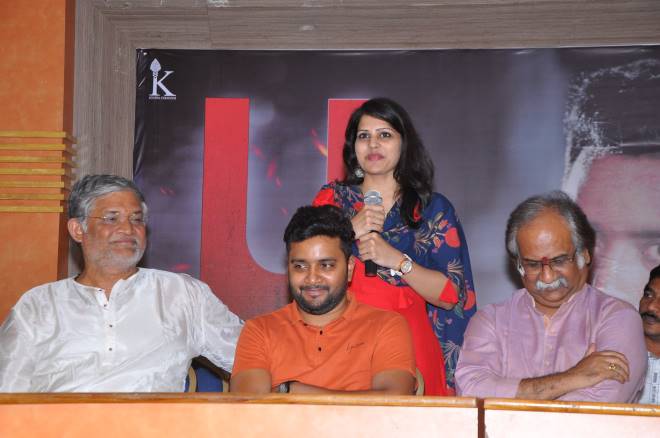 U Movie Press Meet