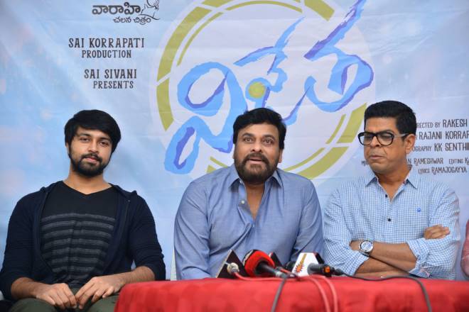 Chiranjeevi Press Meet On Vijetha Movie