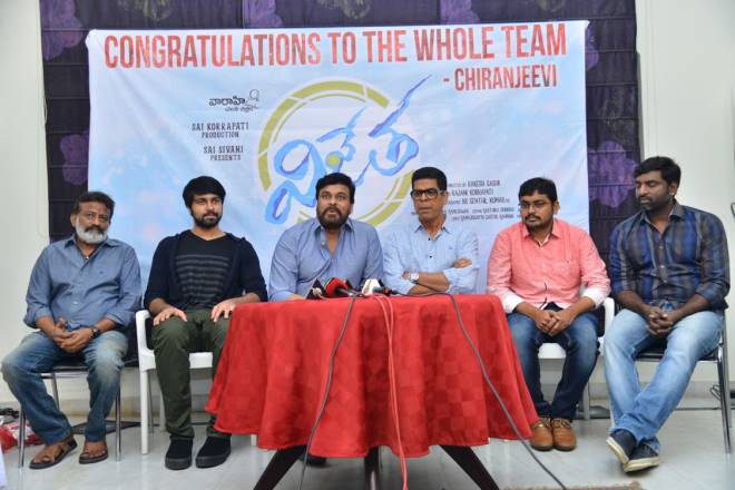 Chiranjeevi Press Meet On Vijetha Movie
