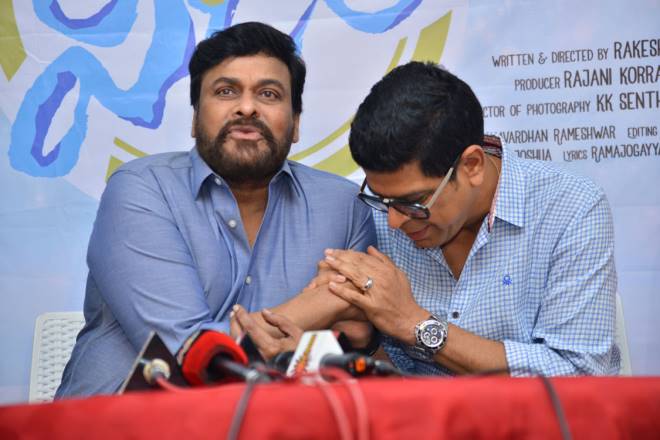 Chiranjeevi Press Meet On Vijetha Movie