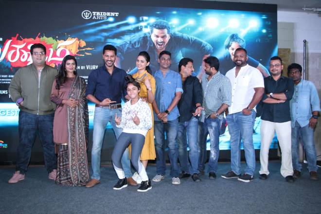 Lakshmi Movie Press Meet