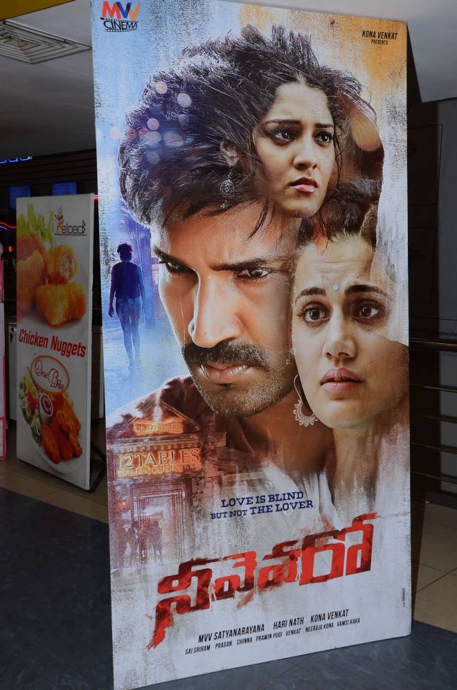 Neevevaro Movie Premiere Show At Prasad Imax Hyderabad