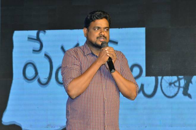 Paper Boy Movie Pre Release Function