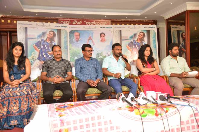 Pathibeku.com Movie Press Meet