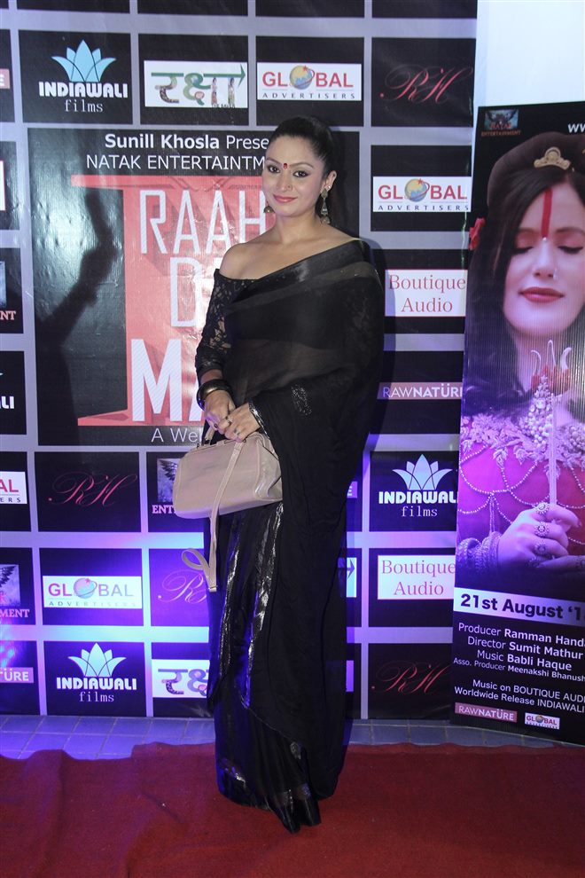 Raah De Maa Trailer launch