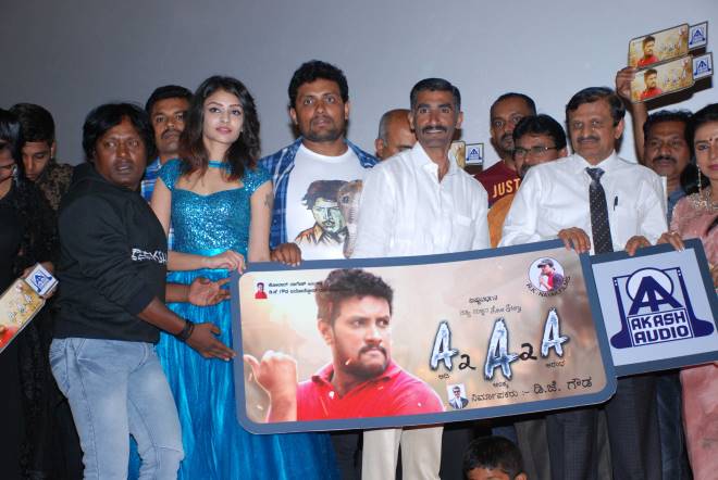 A2 A2 A Movie Audio Release