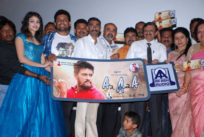 A2 A2 A Movie Audio Release