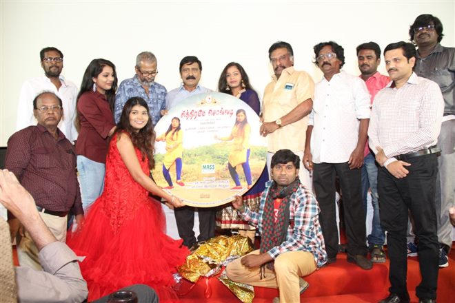 Chithirame Solladi Audio Launch