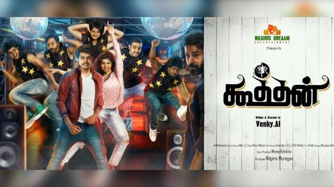 Koothan