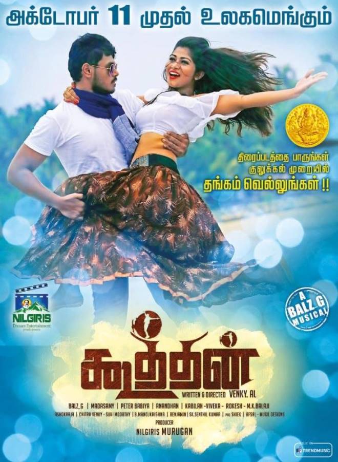Koothan