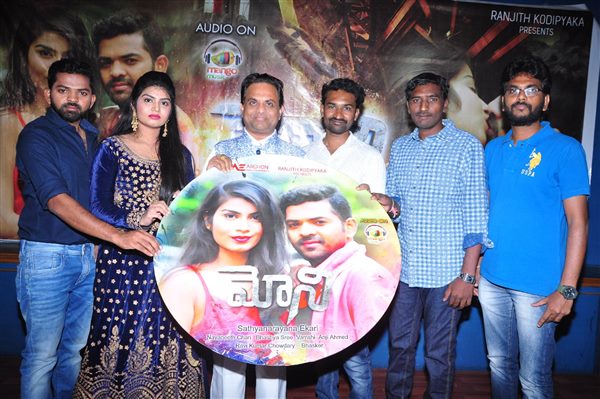 Moni Movie Audio Function - Filmibeat